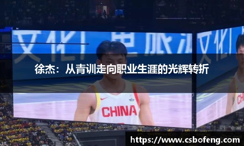 关键词4